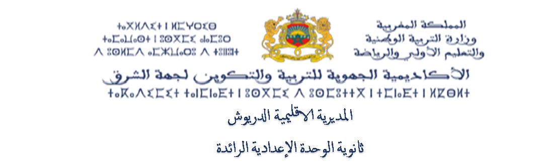 شعار المؤسسة